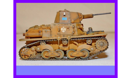 1/35 модель танка ФИАТ Л6/40 Италия Вторая Мировая война Fiat L6/40 Fiat-Ansaldo L6/40 Italian Light Tank, масштабные модели бронетехники, Коллекция Новостройки СПб, scale35
