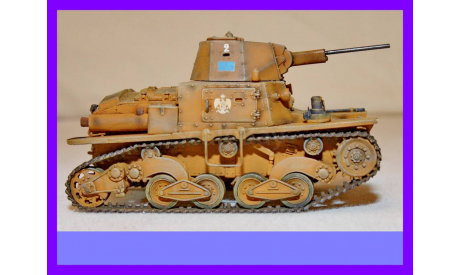 1/35 продажа модель танка ФИАТ Л6-40 Италия Вторая Мировая война, масштабные модели бронетехники, коллекция Новостройки СПб, scale35
