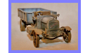 1/35 продажа модели грузового автомобиля Берлье СБА Франция 1915 год Первая мировая война, масштабная модель, автомобиль, коллекция Новостройки СПб, scale35