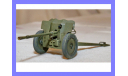 1/35 продажа модели 25-мм противотанковой полуавтоматической пушки образца 1934 года Гочкис СА-Л, масштабные модели бронетехники, пушка, коллекция Новостройки СПб, scale35