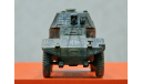 1/35 продаю модель танка Панар 178 АМД-35 французского и немецкого трофейного бронеавтомобиля Второй мировой войны, масштабная модель, коллекция Новостройки СПб, scale35
