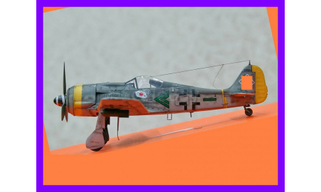 1/48 продаю модель самолета Фокке-Вульф ФВ-190 А немецкого истребителя-бомбардировщика времен Второй мировой войны, масштабные модели авиации, коллекция Новостройки СПб, scale48