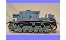 1/35 модель танка 150 мм САУ Штурмпанцер 33Б ( Штурмпанцер 3, Штурм-Инфантеригешутц 33 мод.Б, Штуг 33 мод.Б ) Германия 1941 год, масштабные модели бронетехники, коллекция Новостройки СПб, scale35