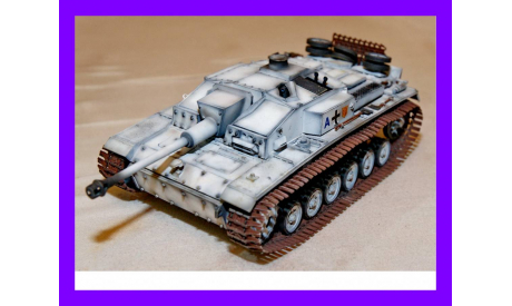 1/35 модель немецкого танка 75 мм САУ Штурмгешютц 3 Штуг 3 Ф8 с зимними широкими гусеницами Винтеркеттен, масштабные модели бронетехники, коллекция Новостройки СПб, scale35