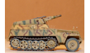 1/35 продажа модели немецкой 75 мм САУ СдКфзет 250-8 Нью с пушкой КВК 37на базе легкого полугусеничного бронетранспортера Германия 1942, масштабные модели бронетехники, танк, коллекция Новостройки СПб, scale35