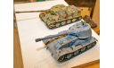 1/35 продажа модели танка ВК 7201 (К) проект, Германия 1942 год, масштабные модели бронетехники, коллекция Новостройки СПб, scale35