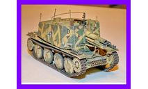 1/35 модель танка 150 мм САУ Грилле Аш 15cm Sd.Kfz.138/1 Geschutzwagen 38 H fur s.IG.33/1 Grille металлические гусеницы и ствол 38т гриле гриль, масштабные модели бронетехники, коллекция Новостройки СПб, scale35