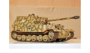 1/35 модель танка 88 мм САУ Элефант Германия 1943 год - доработка 88 мм САУ Фердинанд немецкий танк Вторая Мировая война, масштабные модели бронетехники, 1:35