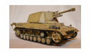 1/35 продаю модель танка 105 мм САУ Гешутцваген III/IV с легкой полевой гаубицей (leFH) образца 18/40 Рейнметал, Германия, сборные модели артиллерии, коллекция Новостройки СПб, scale35