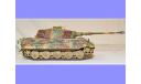 1/35 продажа модели танка Тигр 2 Королевский тигр с башней Хеншель Германия 1944 год, масштабные модели бронетехники, коллекция Новостройки СПб, scale35