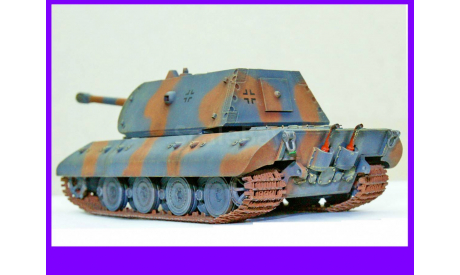 1/35 модель танка Е-100 с башней Маус Германия 1945 год Е-100 башня Maus, масштабные модели бронетехники, коллекция Новостройки СПб, scale35