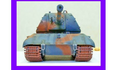 1/35 модель танка Е-100 с башней Маус Германия 1945 год Е-100 башня Maus, масштабные модели бронетехники, коллекция Новостройки СПб, scale35