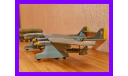 1/144 модель самолета Даймлер-Бенц Проект Б Америкабомбер Германия Вторая Мировая война, масштабные модели авиации, коллекция Новостройки СПб, scale144