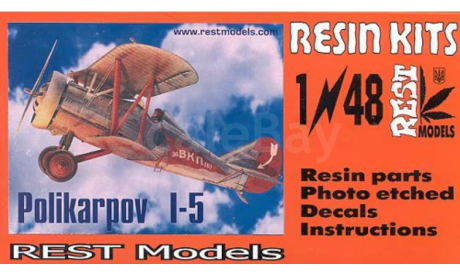 1/48 модель самолета И-5 биплан истребитель Григорович Поликарпов СССР 1930 Rest models 4805 Polikarpov I-5, масштабные модели авиации, Коллекция Новостройки СПб, 1:48