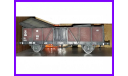 1/35 Модель железнодорожного полувагона гондолы Typ Ommr, Германия, Вторая мировая война, в масштабе 1/3, масштабные модели бронетехники, коллекция Новостройки СПб, scale35, железнодорожная платформа