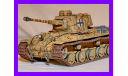 ​1/35 Продажа модели тяжелого танка Панцер кампф ваген КВ-1А 753(р) Германия 1941 год, масштабные модели бронетехники, коллекция Новостройки СПб, scale35