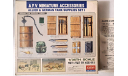 1/35 Academy 1382 A.F.V. Miniature Accessories Allied & German Tank Supplies Set I НЕ КОМПЛЕКТНЫЙ и избыточно ДОПОЛНЕННЫЙ, сборные модели бронетехники, танков, бтт, Коллекция Новостройки СПб, scale35