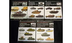 Танковые дивизии Вермахта 1939-1945 Дивизии Ваффен СС и Панцергренадеров 1939-1945 Бронетанковые войска СССР и Западных союзников 1939-1945 К Бишоп
