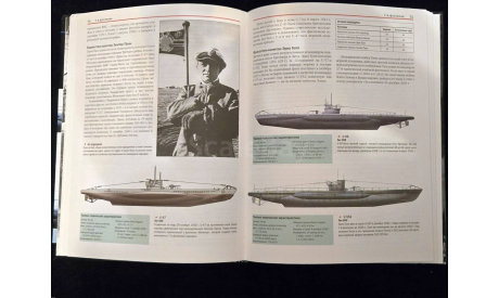 Подводные лодки Кригсмарине 1939-1945 Справочник-определитель флотилий Крис Бишоп Москва Эксмо 2007 ISBN 978-5-699-22106-6 Военная техника III Рейха, литература по моделизму