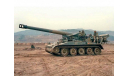 1/35 продажа сборная модель танка 203 мм САУ М-110А2 М110А2 США Италери 291, сборные модели бронетехники, танков, бтт, коллекция Новостройки СПб, scale35