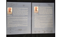 Штурмовые самолеты СССР ( до 1941 г.) Растренин О.В Серия Крылья страны Москва Фонд Русские Витязи 2021 ISBN 978-5-907245-29-7 В НАЛИЧИИ, литература по моделизму