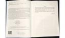 Штурмовые самолеты СССР ( до 1941 г.) Растренин О.В Серия Крылья страны Москва Фонд Русские Витязи 2021 ISBN 978-5-907245-29-7 В НАЛИЧИИ, литература по моделизму