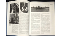 Штурмовые самолеты СССР ( до 1941 г.) Растренин О.В Серия Крылья страны Москва Фонд Русские Витязи 2021 ISBN 978-5-907245-29-7 В НАЛИЧИИ, литература по моделизму