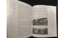 Экспepиментальные сaмолeты Роcсии. 1912 - 1941 гг. книга Сoбoлев Д.А. Mосква Pуcскoe aвиaциoннoе общеcтво 2015 год, литература по моделизму