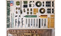 1/35 Tamiya 35141 Modern U.S. Accessory Set НЕ КОМПЛЕКТНЫЙ и ИЗБЫТОЧНО ДОПОЛНЕННЫЙ, элементы для диорам, танк, Коллекция Новостройки СПб, scale35