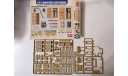 1/35 Academy 1382 A.F.V. Miniature Accessories Allied & German Tank Supplies Set I НЕ КОМПЛЕКТНЫЙ и избыточно ДОПОЛНЕННЫЙ, сборные модели бронетехники, танков, бтт, Коллекция Новостройки СПб, scale35