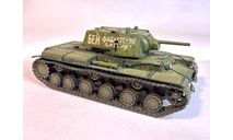 1/35 модель танка КВ-1 Климент Ворошилов 1 с дополнительным бронированием Ленинград 1941 Бей фашистскую гадину ! металлический стволик пушки, масштабные модели бронетехники, Коллекция Новостройки СПб, 1:35