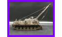 1/35 продажа модели инженерного танка М88А1, США, НАТО Бергепанцер, масштабные модели бронетехники, коллекция Новостройки СПб, scale35