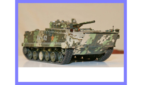 1/35 модель танка ЗБД 04 ZBD 04 Китай металлические гусеницы плавающий танк боевая машина пехоты БМП, масштабные модели бронетехники, коллекция Новостройки СПб, scale35