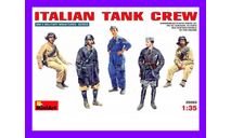 1/35 сборная модель фигурки солдат танкисты МиниАрт 35093 Итальянский танковый экипаж, миниатюры, фигуры, коллекция Новостройки СПб, scale35