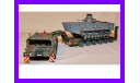 1/35 модель  автомобиля Фаун СЛТ-56 Элефант танковый транспортер, Германия В цену набора входит тягач и прицеп, масштабная модель, автомобиль, коллекция Новостройки СПб, scale35