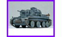 1/35 модель танка Панцеркампфваген Мк 4 744 (е) это трофейный английский танк А13 Марк 2 крейсерский танк Марк 4, масштабные модели бронетехники, коллекция Новостройки СПб, scale35