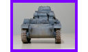 1/35 продажа модели танка Т-2 Панцеркампфваген 2 модификации В с беобахтунгштурм-наблюдательной башней, масштабные модели бронетехники, коллекция Новостройки СПб, scale35