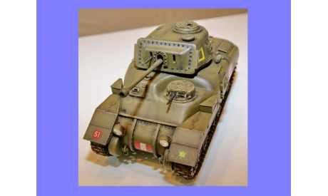 1/35 модель танка Рам Мк 2 Tank Cruiser Ram Mk.II Канада Британская Империя 1941 год, масштабные модели бронетехники, коллекция Новостройки СПб, scale35