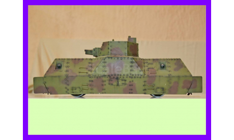 1/35 продажа модели бронеплощадки бронепоезда ОБ-3 СССР 1941 год, масштабные модели бронетехники, танк, коллекция Новостройки СПб, scale35