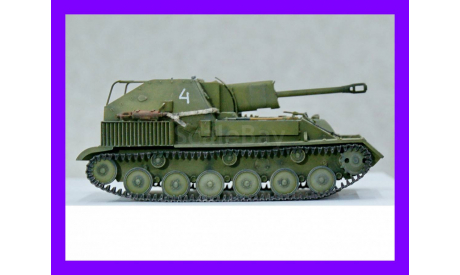1/35 продажа модели танка 76 мм САУ СУ-76М на базе танка Т-70 СССР 1942  год, масштабные модели бронетехники, коллекция Новостройки СПб, scale35