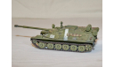 1/35 продажа модели танка АСУ-85 СССР 1959 год металлические траки, смола, масштабные модели бронетехники, коллекция Новостройки СПб, scale35