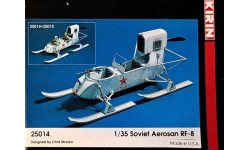 1/35 сборная модель Газ -98 Аэросани РФ-8 СССР 1941 год Вторая Мировая война, смола КИРИН 2514