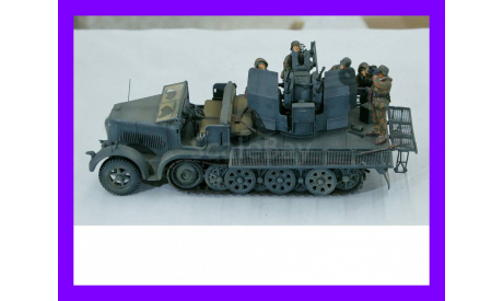 ​1/35 модель 20 мм х 4 ЗСУ Флакверлинг 38 на шасси СД КФЗет 7/1 2cm Flakvierling 38 auf Selbstfahrlafette SdKfz 7/1 Германия, масштабные модели бронетехники, танк, коллекция Новостройки СПб, scale35