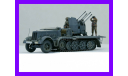 ​1/35 продажа модели 20 мм х 4 ЗСУ Флакверлинг 38 на шасси СД КФЗет 7/1 Германия, масштабные модели бронетехники, танк, коллекция Новостройки СПб, scale35