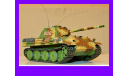​  1/35 модель танка Пантера Ф с опорными катками с внутренней амортизацией и малой башней Германия 1945 год, масштабные модели бронетехники, коллекция Новостройки СПб, scale35