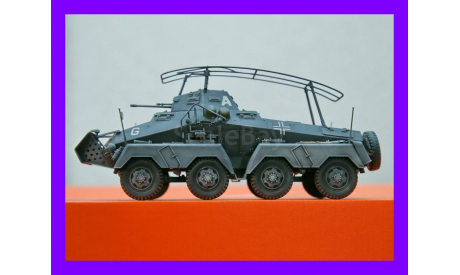 1/35 модель танка СдКфзет 232 8 Рад Ахт рад Восьмиколесный schwere Panzerspahwagen Sd.Kfz.232 8-Rad  Achtrad Vs.Kfz.624 тяжелый бронеавтомобиль Германия, масштабные модели бронетехники, коллекция Новостройки СПб, scale35