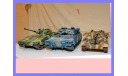 1/35 продажа модель танка Стридсфордон 90 или Стрф 90, СВ 9040Б Швеция 1993 год, масштабные модели бронетехники, коллекция Новостройки СПб, scale35