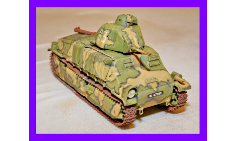 1/35 продажа модель танка Сомуа С 35 Франция 1934 год металлические гусеницы, масштабные модели бронетехники, коллекция Новостройки СПб, scale35