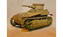 1/35 продаю модель танка Т1Е2 Канингхем США 1927-30 годы, масштабные модели бронетехники, коллекция Новостройки СПб, scale35