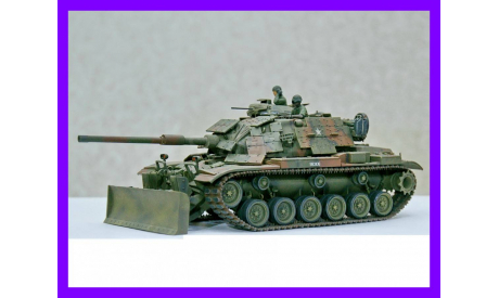 1/35 ​М60А1 ИРА + М9 Дозир - М-60 с дополнительным бронированием и бульдозерным отвалом США 1990-е годы, масштабные модели бронетехники, танк, коллекция Новостройки СПб, scale35